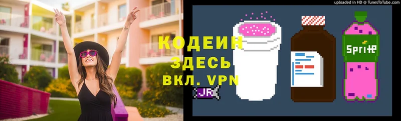 ГАШИШ Горячий Ключ