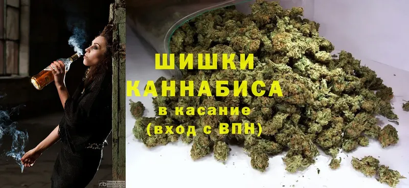 МАРИХУАНА OG Kush  Горячий Ключ 